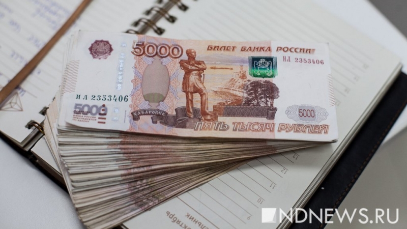 В России расширят контроль над денежными операциями – что попадет под внимание властей