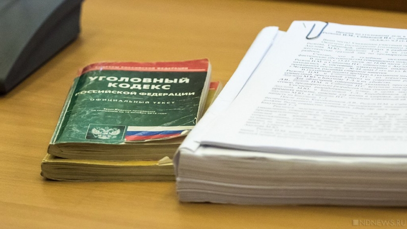 Директор оздоровительного центра ЮУЖД «заработал» больше миллиона рублей на «левых» клиентах