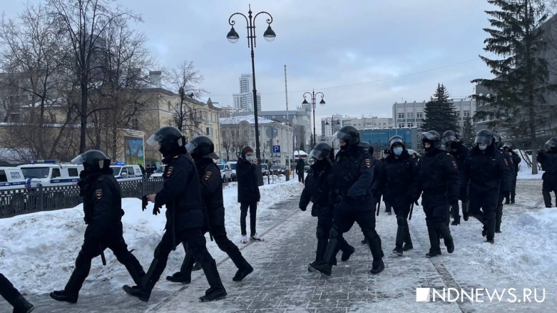 Екатеринбургская акция в защиту Навального продлилась четыре часа. Полиция задержала десятки участников (ФОТО)