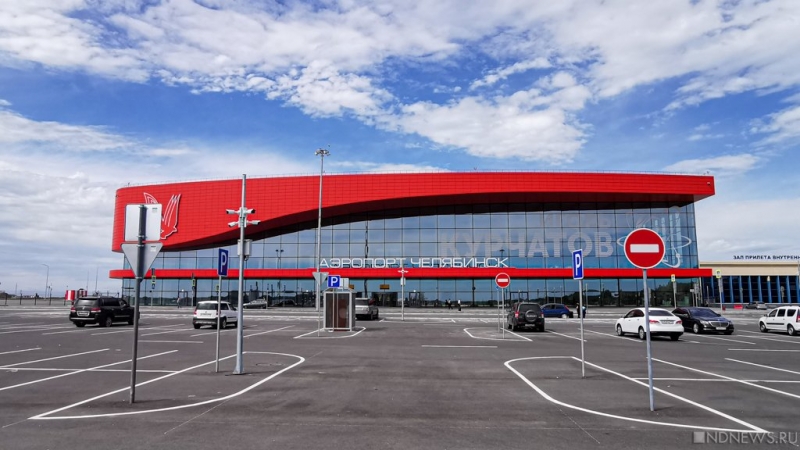 Теперь официально: в Челябинске в очередной раз открыли новый терминал аэропорта
