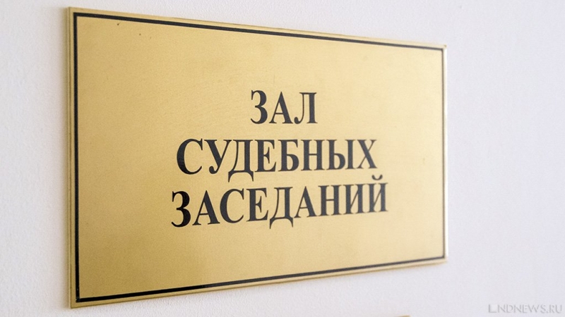 ПФР требует 400 тысяч рублей у магнитогорца, бросившего семью