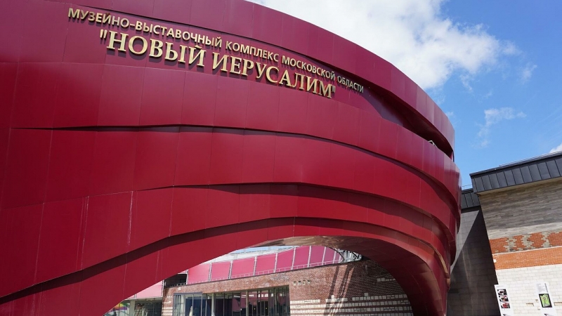 Музеи Подмосковья будут работать бесплатно для женщин и детей 8 марта