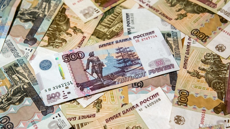 Просроченная задолженность россиян приблизилась к триллиону рублей