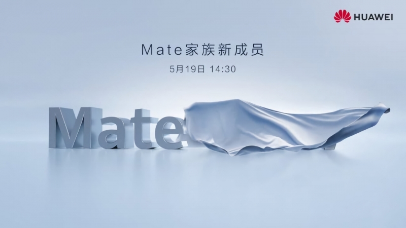 Huawei завтра представит игровой монитор MateView GT с 34-дюймовым экраном на 165 Гц и встроенным саундбаром