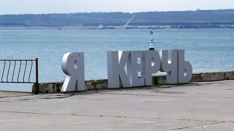 «Ворота Крыма» вошли в пятерку самых зловещих мест в России
