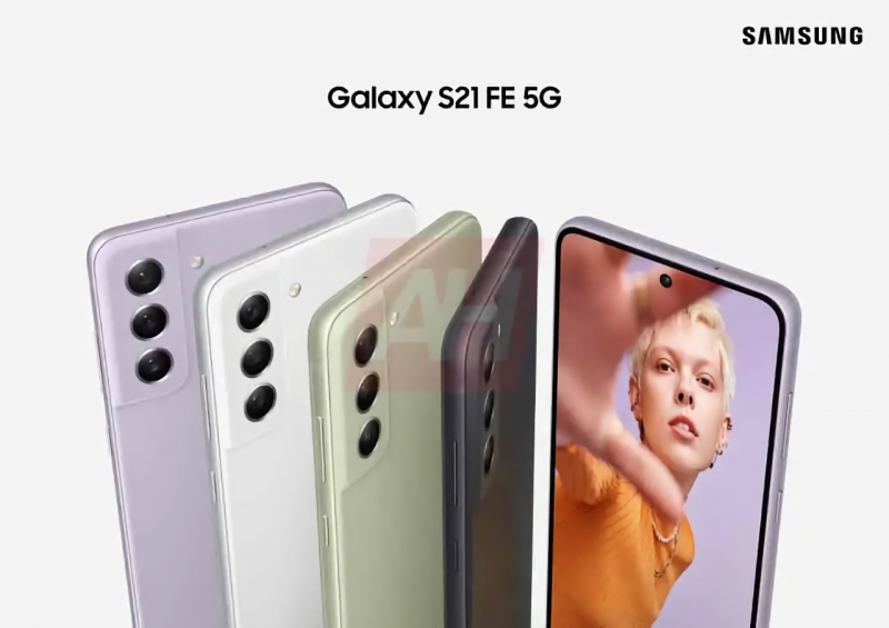 Samsung Galaxy S21 FE появился на официальном пресс-изображении в четырёх расцветках