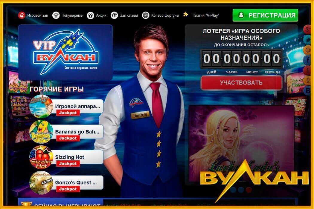 Настоящие онлайн казино с выводом денег отзывы клиентов eldorado casino online промокод