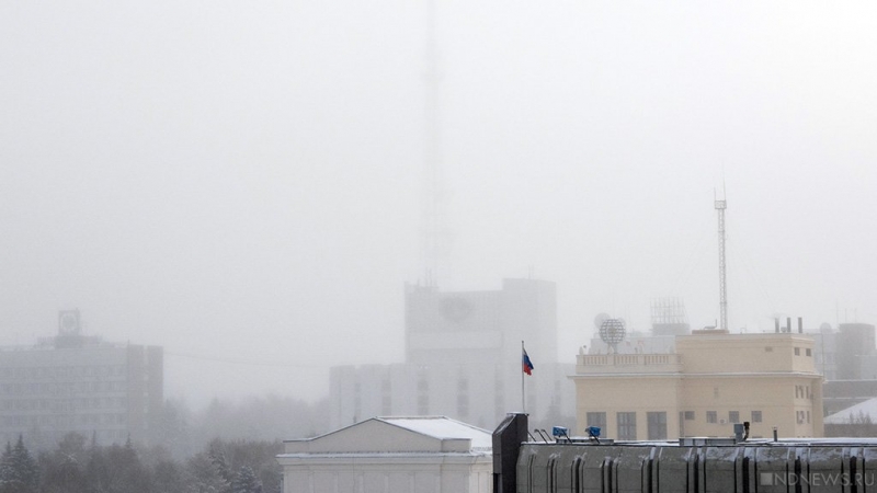 Режим «черного» неба продлили в Челябинской области на три дня