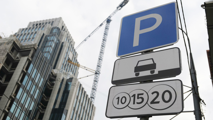 В ноябрьские праздники парковка в Москве будет бесплатной