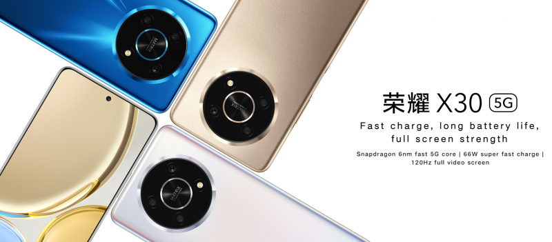Анонс Honor X30 – Snapdragon 695, 120-Гц дисплей, 66-Вт зарядка и до 12 ГБ ОЗУ по цене от $235