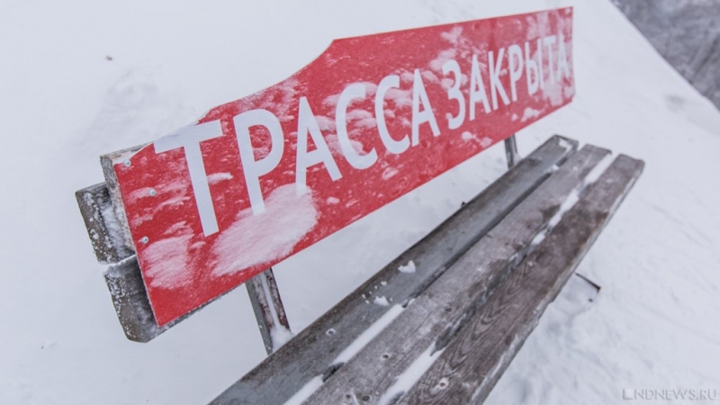 Трассу М-5 «Урал» закрыли для большегрузов и пассажирского транспорта