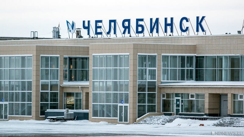 В Челябинске пассажиры авиарейса из Москвы застряли в самолете