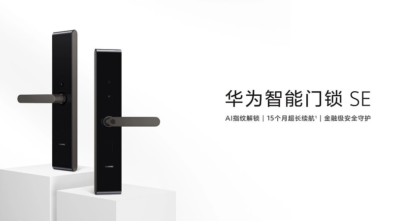 Huawei Smart Door Lock SE: умный дверной замок с NFC, сканером отпечаток пальцев и автономностью до 15 месяцев