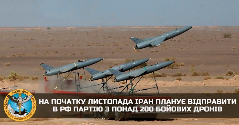 Иран планирует отправить в россию более 200 боевых беспилотников Arash-2, Mohaer-6 и Shahed-136