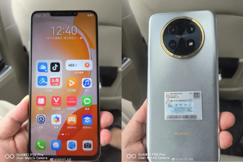 6.96-дюймовый дисплей, чип Snapdragon 680 и батарея на 7000 мАч: в интернете появились фотографии и характеристики Huawei Enjoy 60X