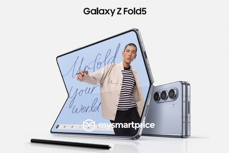 Дешевле Samsung Galaxy Fold 4: инайдер рассказал сколько будет стоить складной смартфон Galaxy Fold 5