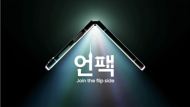 Складной Samsung Galaxy Flip 5 в новом видеотизере: зазора между половинками нет
