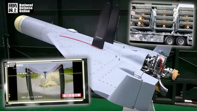 Тайвань показал редкие кадры боевой работы дрона-камикадзе Chien Hsiang с максимальной дальностью пуска 1000 км