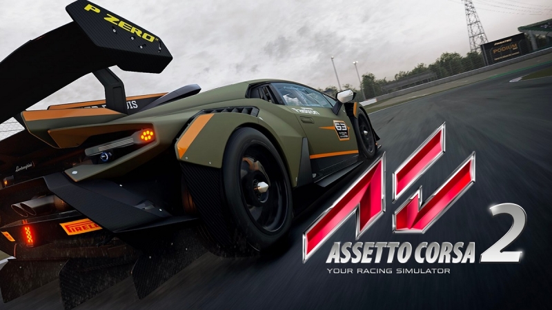 Релиз гоночного симулятора Assetto Corsa 2: он выйдет не раньше лета 2024 года