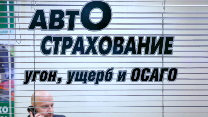 Средняя выплата по ОСАГО впервые превысила 100 тыс. рублей