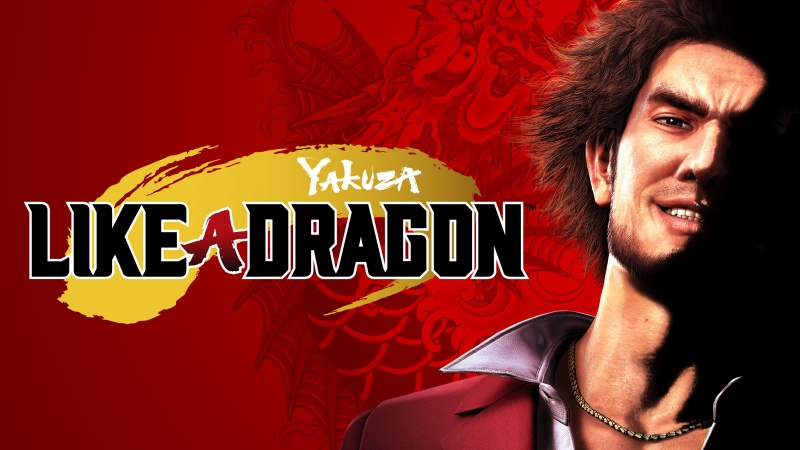 Разработчик Like a Dragon, Ryu Ga Gotoku Studio, сделает "большой анонс" в этом году