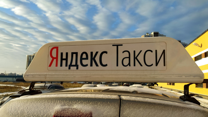 "Яндекс" объяснил рост цен на такси нехваткой машин эконом-класса